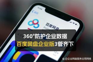 开云app在线登录官网下载